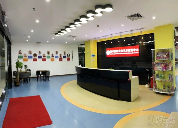 美中教育之前台环境