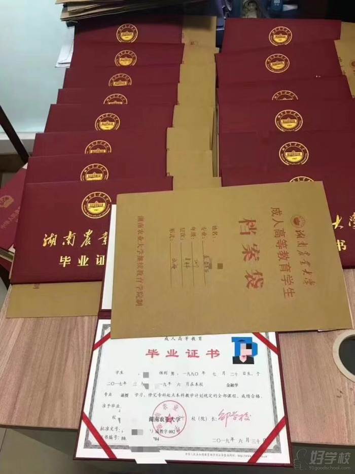 學校證書1