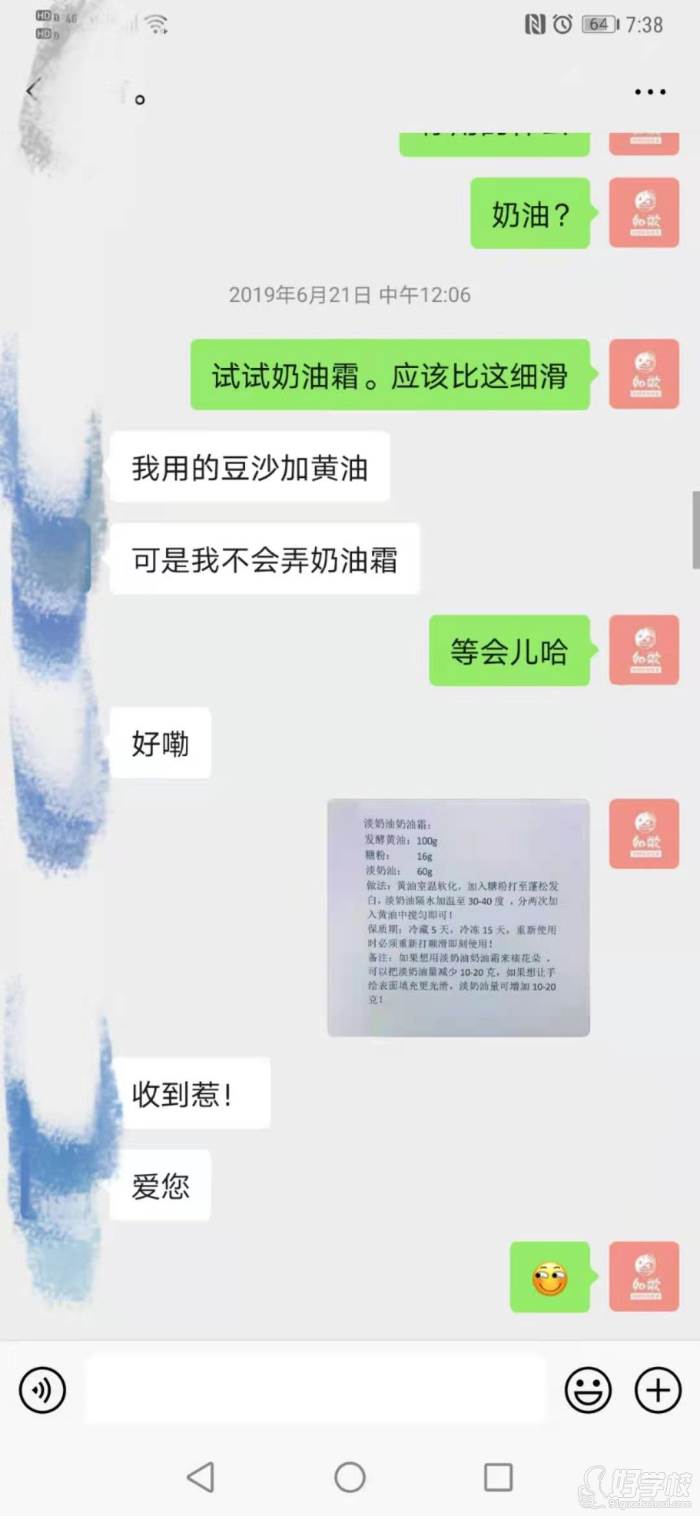 學(xué)生感言