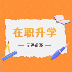 數(shù)字媒體技術(shù)全日制大專