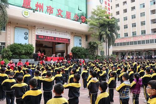 惠州市文星學(xué)校環(huán)境