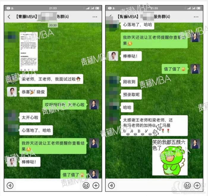 學(xué)員分享面試通過喜悅