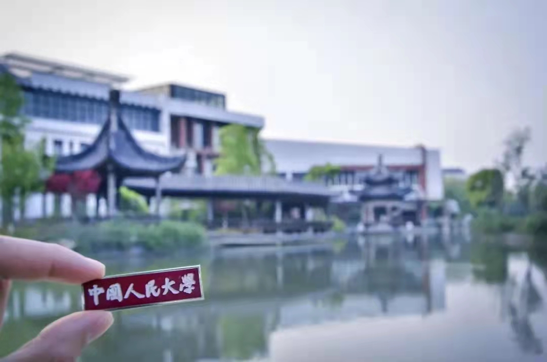 人民大學(xué)徽章