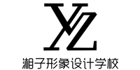 宜賓湘子形象設計培訓學校