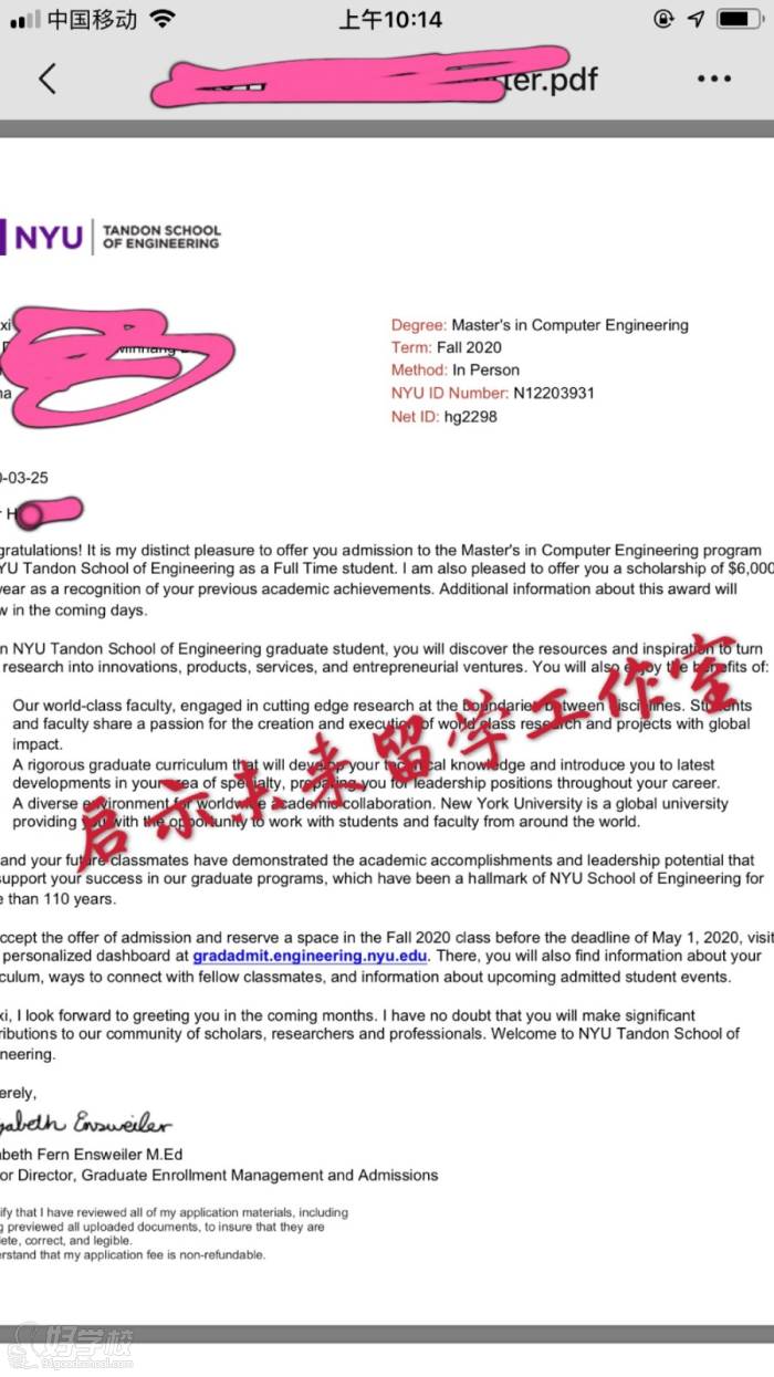 纽约大学－计算机工程硕士offer分享