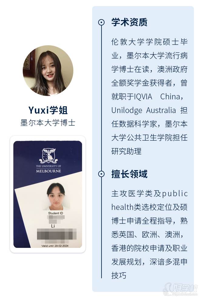 Yuxi学姐