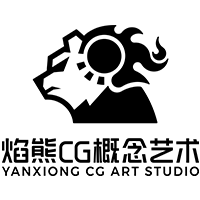 湖南焰熊CG概念艺术工作室