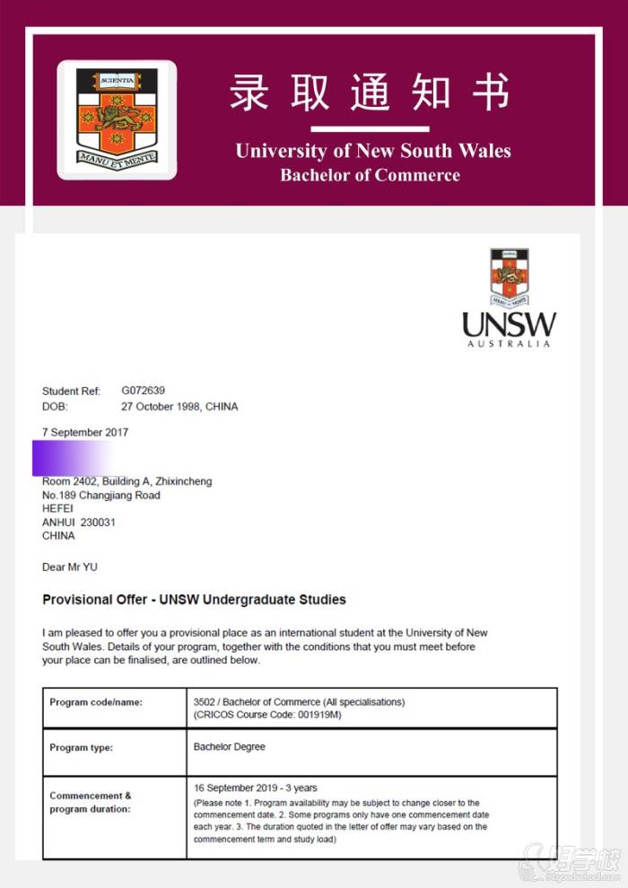 UNSW 