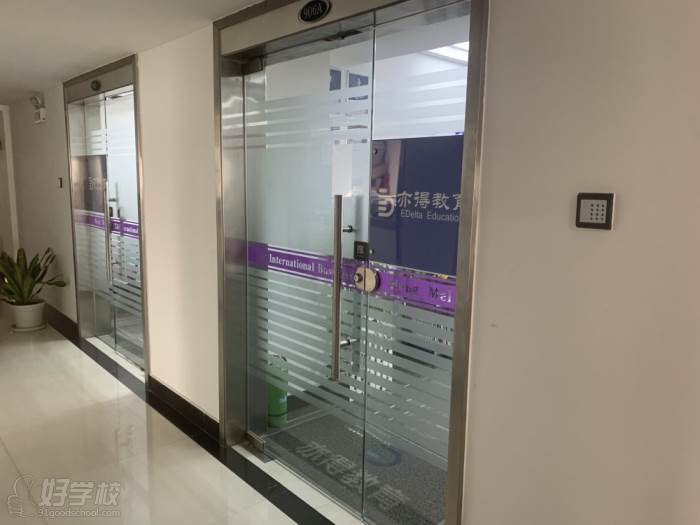 河南亦得出国留学服务中心-走廊环境展示