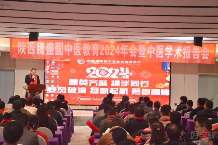 葉校長(zhǎng)致辭