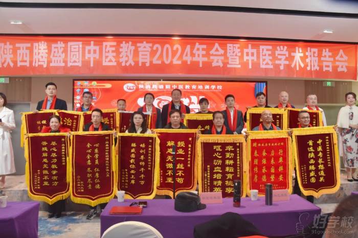 微信圖片_20240110160408