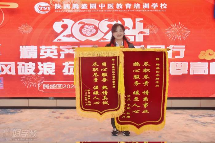 微信圖片_20240110160426