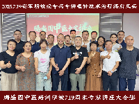 千年針灸薪火傳！騰盛圓中醫(yī)培訓學校特邀安軍明教授親授針灸治漏肩風絕技！