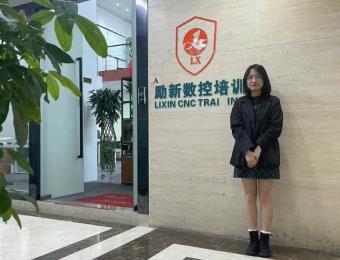 深圳UG零件/产品编程培训班
