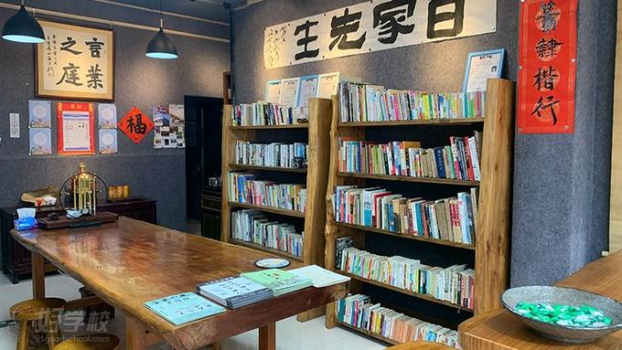 圖書館