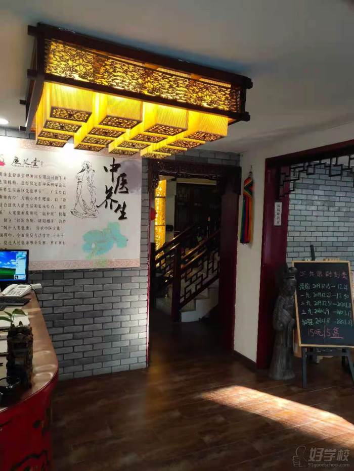 保定舒卿气灸艾灸培训班