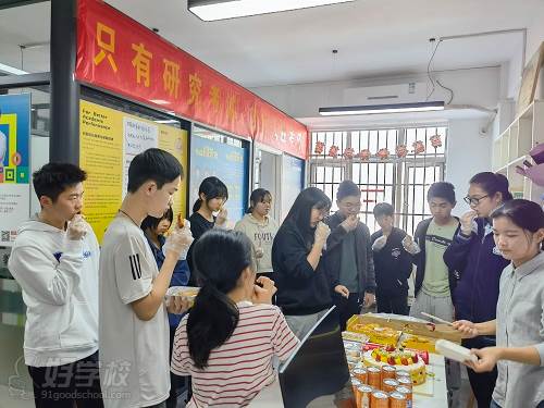 教学现场三 教学现场三