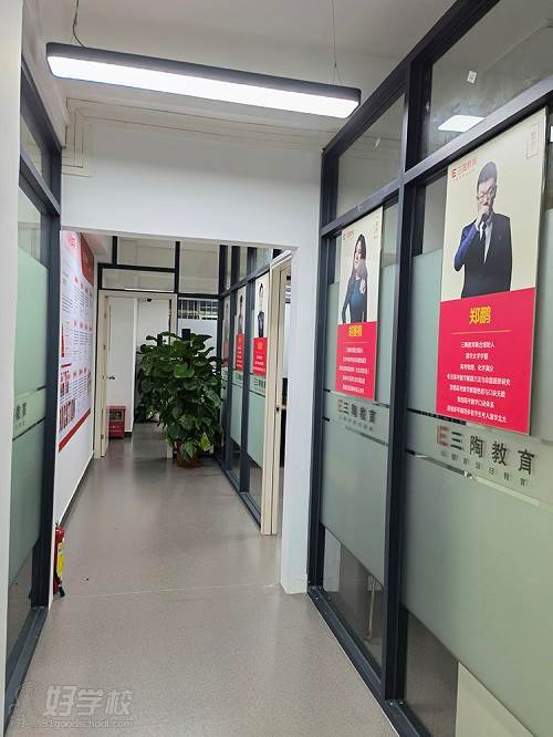 走廊 走廊