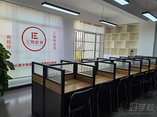 学校教室 学校教室