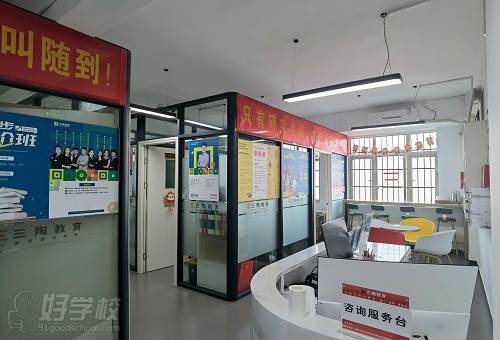 前台 前台