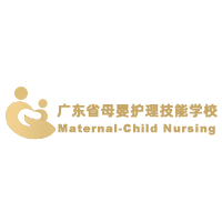 广东省母婴护理技能学校