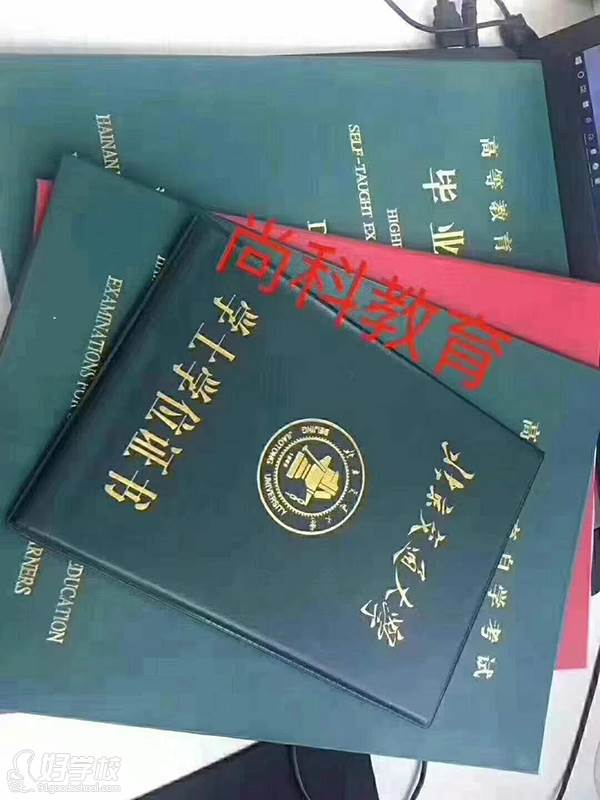 學(xué)員證書六