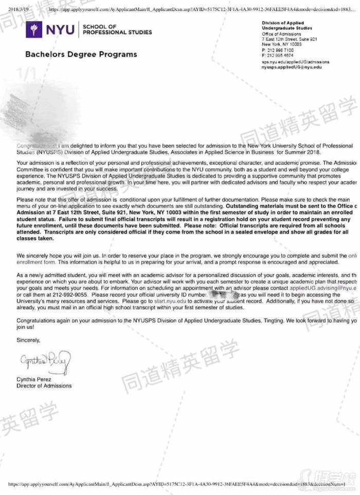 学员纽约大学offer分享