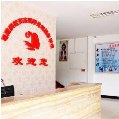 常德粤港美容美发化妆纹绣学校