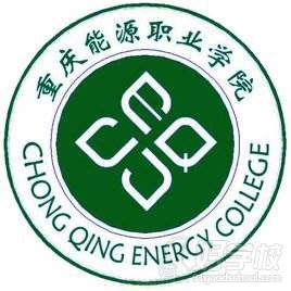 LOGO-重庆能源