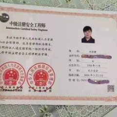 深圳中級注冊安全工程師培訓班