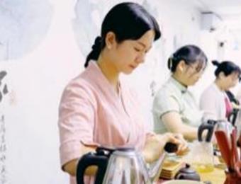深圳在线&面授初级茶艺师培训班