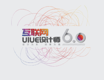 北京互联网UIUE设计师培训课程