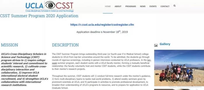 UCLA – CSST