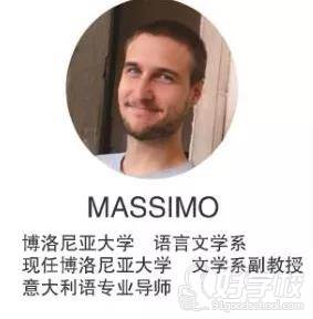 MASSIMO