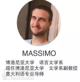 MASSIMO