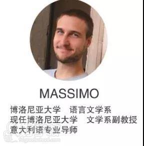 MASSIMO