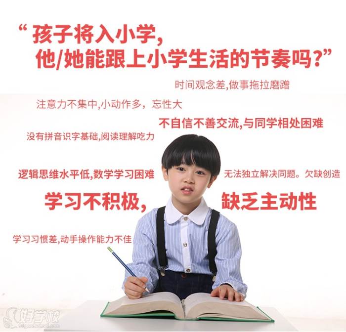 遇到的问题