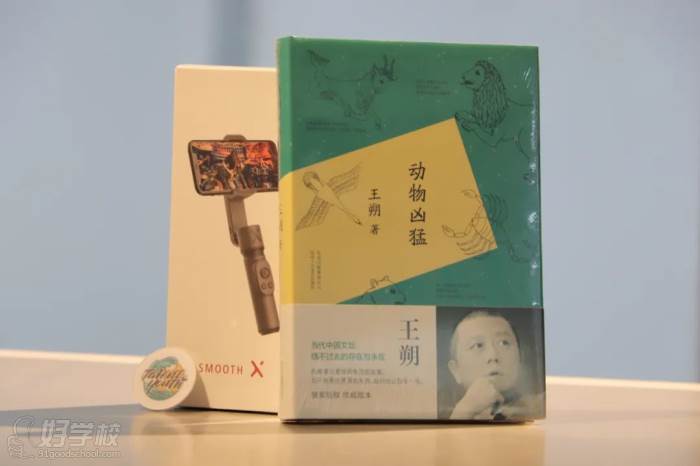 智云手機穩(wěn)定器