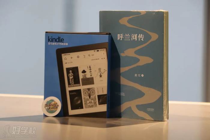 圖Kindle電子書閱讀器