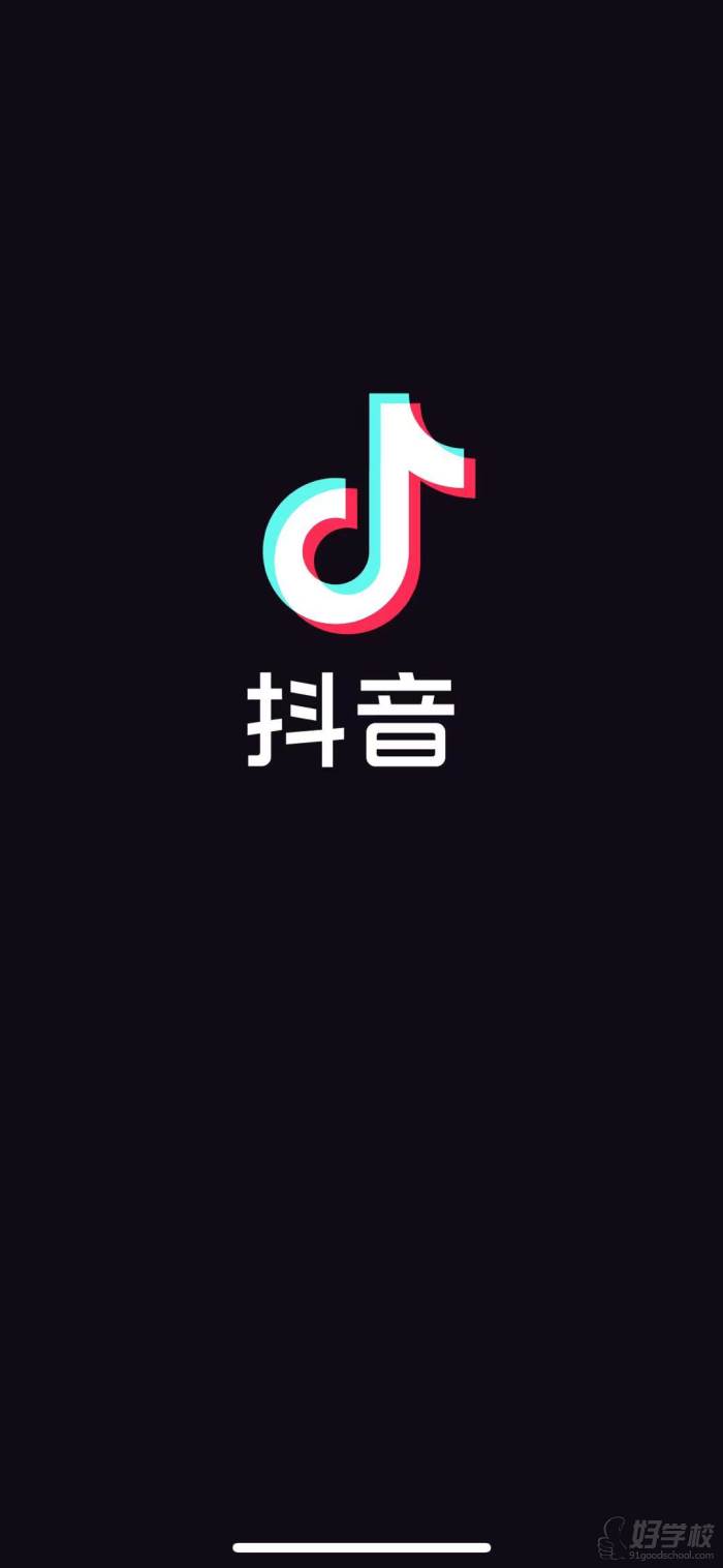 抖音