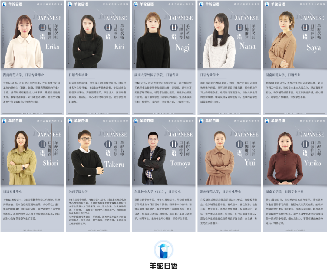 师资力量