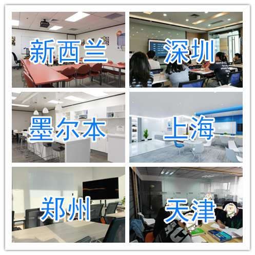 校区