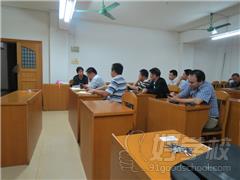 广东省总会计师协会教学环境