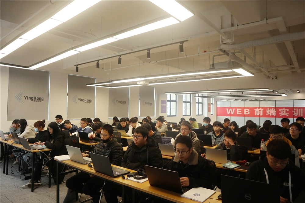 苏州web前端开发工程师培训班