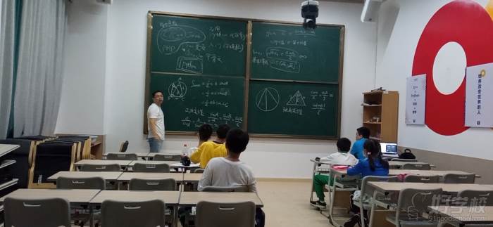 数学课环境