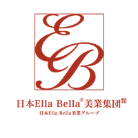 日本Ella Bella美业集团
