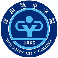 深圳城市学院学历班