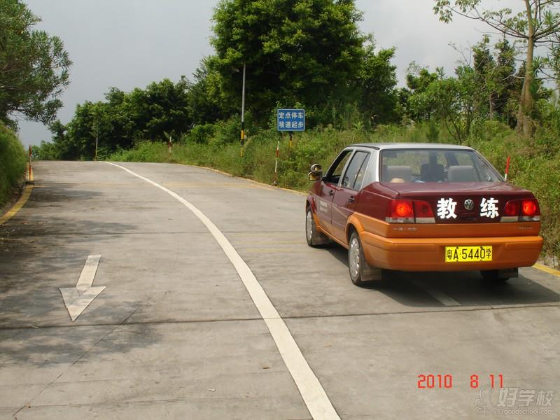 学成驾校大学城训练场7