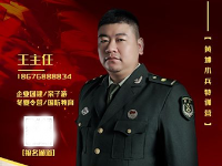 廣州黃埔軍校夏令營(yíng)小兵特訓(xùn)營(yíng)師資力量怎么樣？