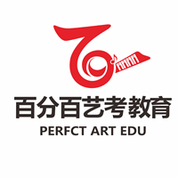 广州百分百艺考教育